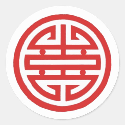 Vietnamees symbool voor liefde ronde sticker (Voorkant)