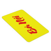 Vietnamees (vaderlijk) grootmoeder - Bà Nempli Magneet (Rechterzijde)