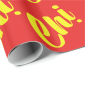 Vietnamees zuster - Ch ~ Tiakng Vioottaal Cadeaupapier (Rol Hoek)