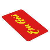 Vietnamees zuster - Em Gái ~ Tipassng Vioott Magneet (Rechterzijde)