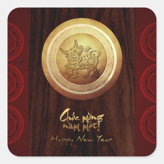 Vietnamese Bronze Drums Têt 0x New Year 2021 SqS Vierkante Sticker (Voorkant)