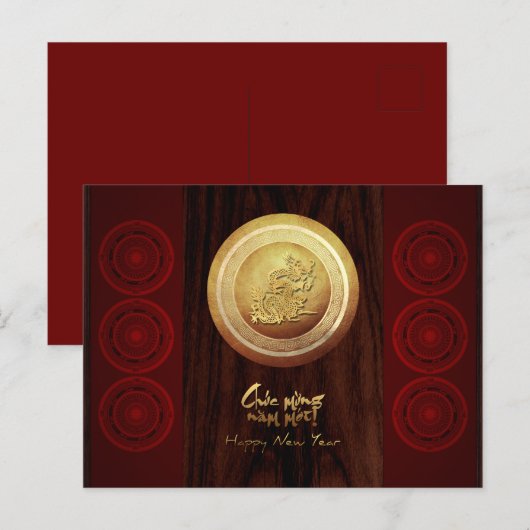 Vietnamese Bronzen Drums Têt Dragon Nieuwjaar 2024 Uitnodiging Briefkaart (Voorkant / Achterkant)