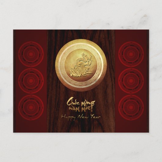 Vietnamese Bronzen Drums Têt Dragon Nieuwjaar 2024 Uitnodiging Briefkaart (Voorkant)