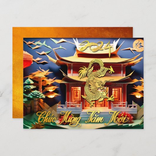 Vietnamese Dragon Nieuwjaar 2024 Tempel HPc Briefkaart (Voorkant / Achterkant)