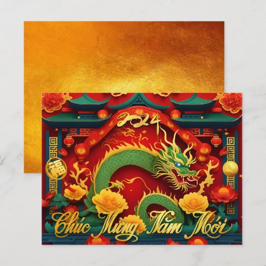 Vietnamese Groene Draken Nieuwjaar 2024 HPc Briefkaart (Voorkant / Achterkant)