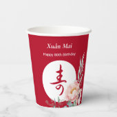 Vietnamese "Longevity" Peony Verjaardag Rood Papieren Bekers (Achterkant)