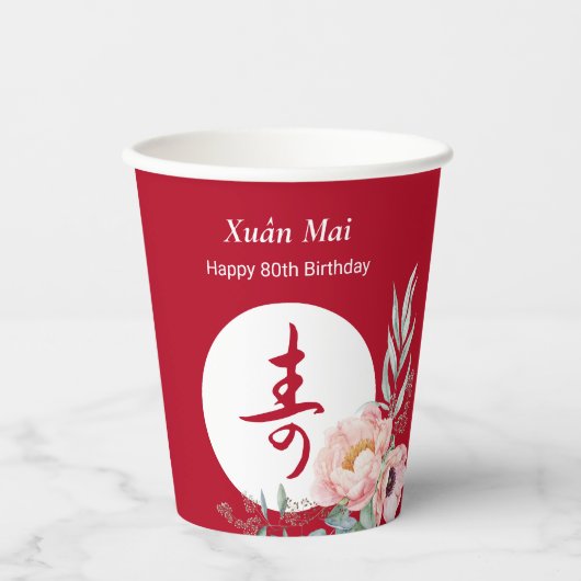 Vietnamese "Longevity" Peony Verjaardag Rood Papieren Bekers (Voorkant)