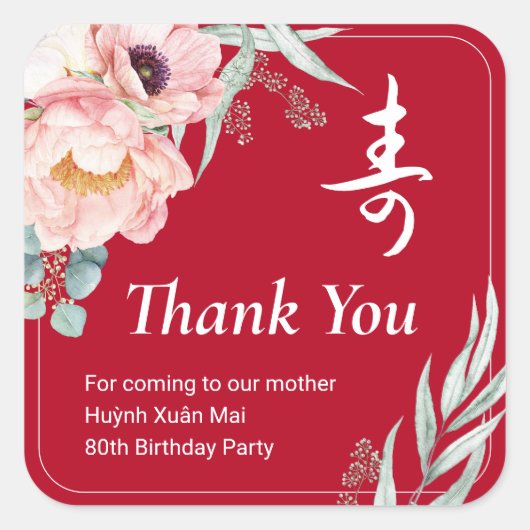 Vietnamese "Longevity" Verjaardagspioen Vierkante Sticker (Voorkant)