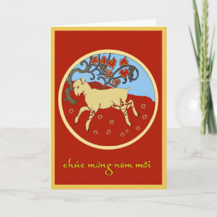 Vietnamese Tet 2015 nieuwjaar Feestdagen Kaart