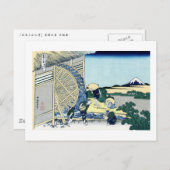 View Mt.Fuji from Onden, Hokusai Briefkaart (Voorkant / Achterkant)