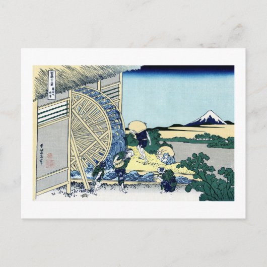 View Mt.Fuji from Onden, Hokusai Briefkaart (Voorkant)
