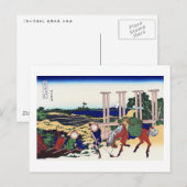 View Mt.Fuji from Senju, Hokusai, Ukiyo-e Briefkaart (Voorkant / Achterkant)