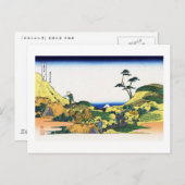 View Mt.Fuji from Shimomeguro, Hokusai Briefkaart (Voorkant / Achterkant)
