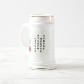 "Vigilance" Bierpul (Voorkant links)