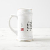 "Vigilance" Bierpul (Links)