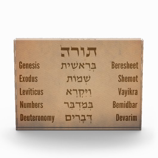 Vijf boeken van de Torah/Bijbel in het Hebreeuws E Fotoblokken (Voorkant)