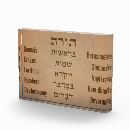 Vijf boeken van de Torah/Bijbel in het Hebreeuws E Fotoblokken (Rechts)