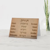Vijf boeken van de Torah/Bijbel in het Hebreeuws E Kaart (Voorkant)