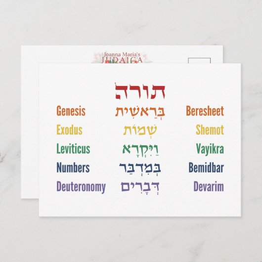 Vijf Boeken van de Torah Hebreeuws Engels in Rainb Briefkaart (Voorkant / Achterkant)