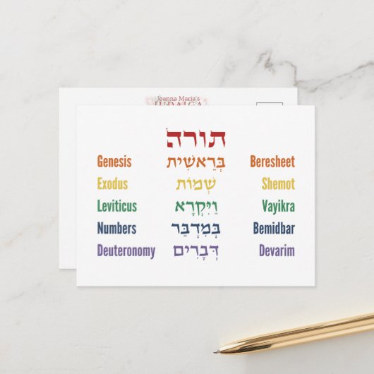 Vijf Boeken van de Torah Hebreeuws Engels in Rainb Briefkaart (Voorkant / Achterkant in situ)