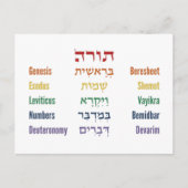 Vijf Boeken van de Torah Hebreeuws Engels in Rainb Briefkaart (Voorkant)