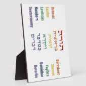Vijf Boeken van de Torah Hebreeuws Engels in Rainb Fotoplaat (Zijkant)