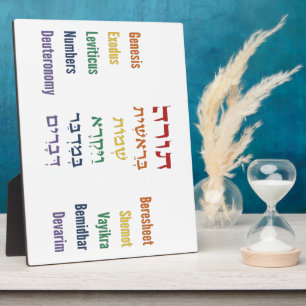 Vijf Boeken van de Torah Hebreeuws Engels in Rainb Fotoplaat