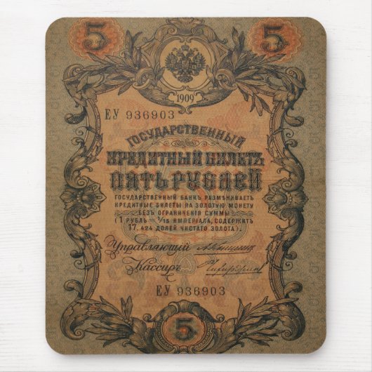 vijf Ruble T-shirt Muismat (Voorkant)