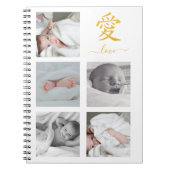 Vijf serie Foto Collage Gold Glitter 愛 Notitieboek (Voorkant)