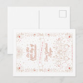 VIJFDE DAG VAN KERST / Kerstkaart Feestdagenkaart (Voorkant / Achterkant)