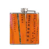 Vijftig schaduwen van het sinaasappel - Senbon Tor Heupfles (Achterkant)