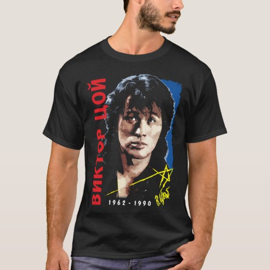 Viktor Tsoi Kino T-shirt (Voorkant)