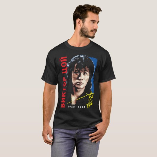 Viktor Tsoi Kino T-shirt (Voorkant volledig)