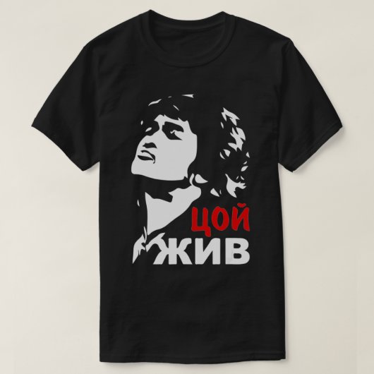 Viktor Tsoi leeft van rotsmuzikant Rusland filmcad T-shirt (Design voorkant)