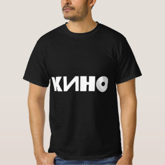 Viktor Tsoi Russische rockband T-shirt