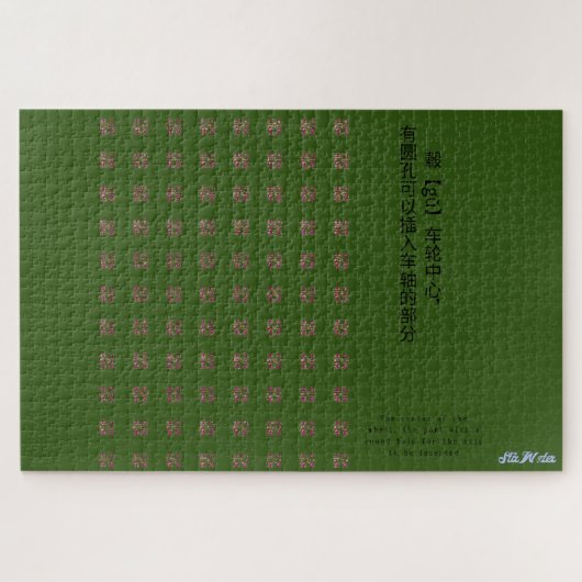 Vind verschil moeilijk groen legpuzzel (Horizontaal)