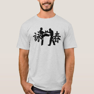 Ving Tsun Fight dark T-shirt