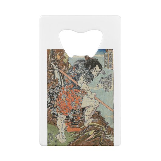 VINTAGE ART JAPANESE - replica Creditkaart Flessenopener (Achterkant)