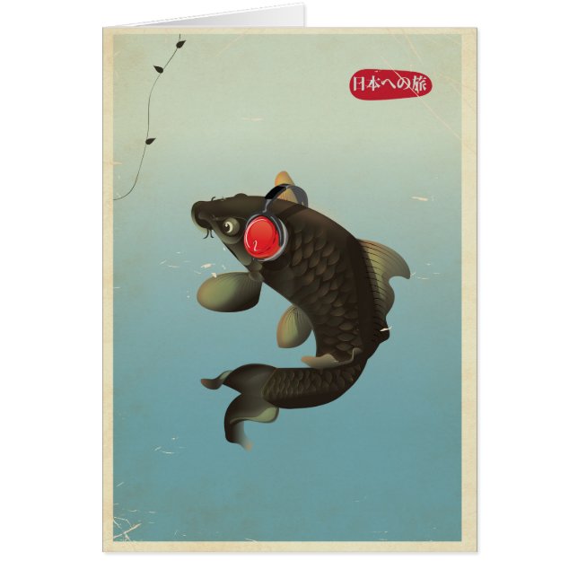 Vintage Audio Koi (Voorkant)
