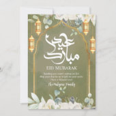 Vintage bloemboog luxe Eid Mubarak kaart (Voorkant)