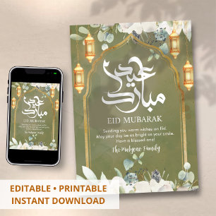 Vintage bloemboog luxe Eid Mubarak kaart
