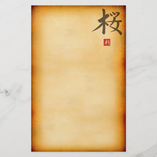 Vintage Briefpapier (Voorkant)