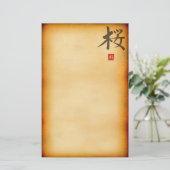 Vintage Briefpapier (Staand voorkant)