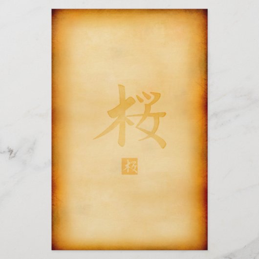 Vintage Briefpapier (Voorkant)