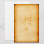 Vintage Briefpapier (Voorkant / Achterkant)