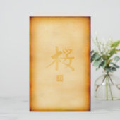 Vintage Briefpapier (Staand voorkant)