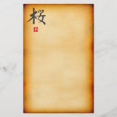 Vintage Briefpapier (Voorkant)