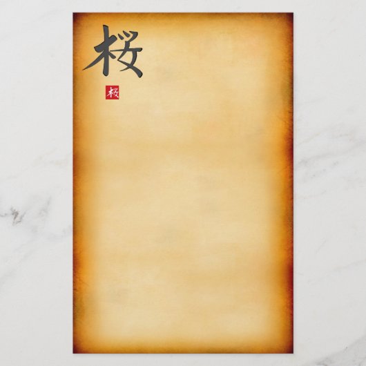 Vintage Briefpapier (Voorkant)