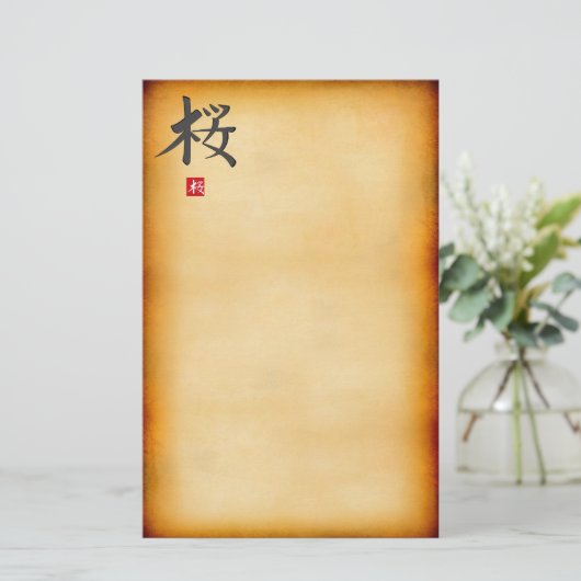 Vintage Briefpapier (Staand voorkant)