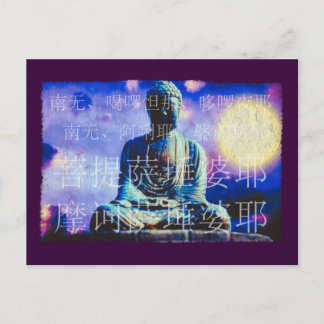 Vintage Buddha Briefkaart